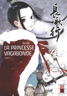 Manga - Princesse vagabonde Vol.2