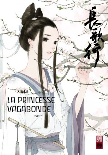 Manga - Manhwa - Princesse vagabonde Vol.5