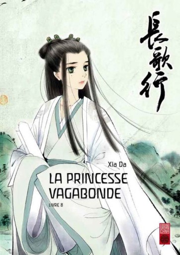 Manga - Manhwa - Princesse vagabonde Vol.8