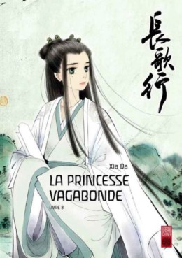 Princesse vagabonde Vol.8