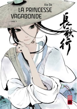 Manga - Princesse vagabonde Vol.1
