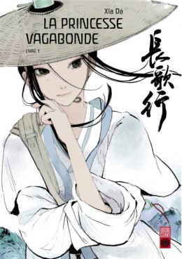 manga - Princesse vagabonde Vol.1