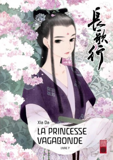 Manga - Manhwa - Princesse vagabonde Vol.7