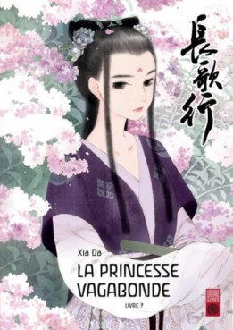 Manga - Princesse vagabonde Vol.7