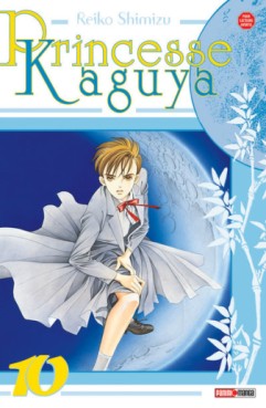 manga - Princesse Kaguya Vol.10