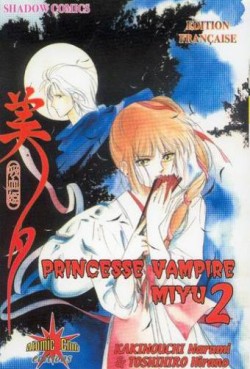 Mangas - Princesse Vampire Miyu Vol.2