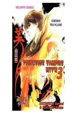 manga - Princesse Vampire Miyu Vol.3