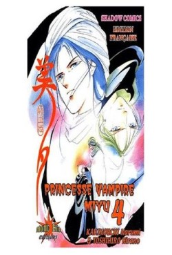 Manga - Manhwa - Princesse Vampire Miyu Vol.4
