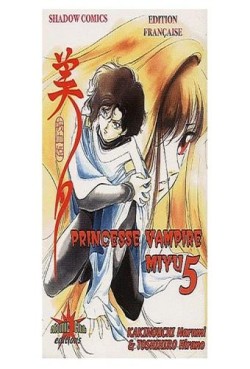 Manga - Princesse Vampire Miyu Vol.5