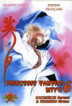 Manga - Manhwa - Princesse Vampire Miyu Vol.6