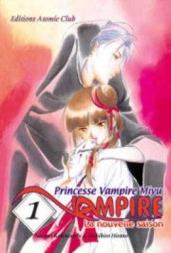 Manga - Manhwa - Princesse Vampire Miyu - La nouvelle saison Vol.1