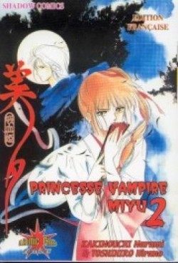 manga - Princesse Vampire Miyu - La nouvelle saison Vol.2