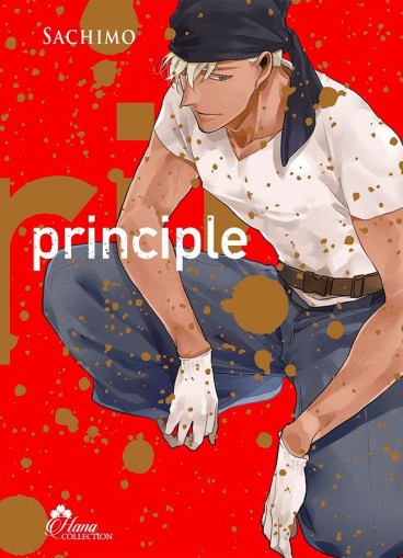 Manga - Manhwa - Principle