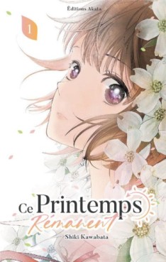 Manga - Ce printemps remanent Vol.1
