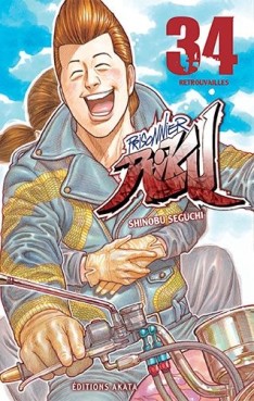 manga - Prisonnier Riku Vol.34