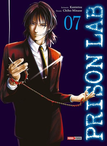 Manga - Manhwa - Prison Lab Vol.7