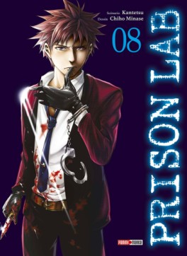 Manga - Manhwa - Prison Lab Vol.8