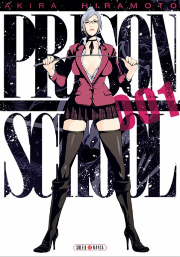 Manga - Manhwa - Prison School Vol.1