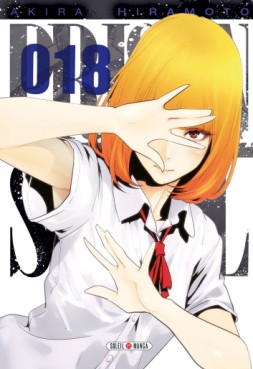 manga - Prison School Vol.18