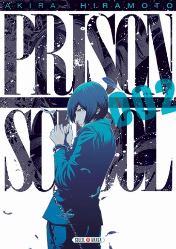 Manga - Manhwa - Prison School Vol.2