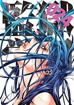 Manga - Manhwa - Prison School jp Vol.24