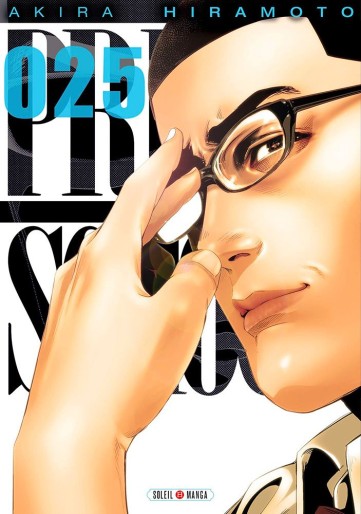 Manga - Manhwa - Prison School Vol.25