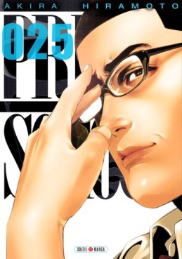 Manga - Prison School Vol.25