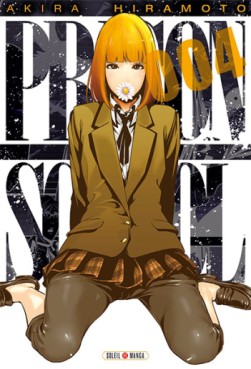 manga - Prison School Vol.4