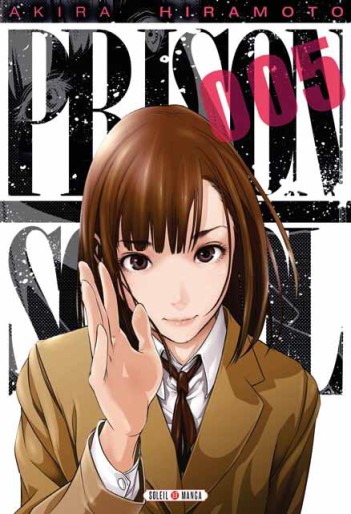 Manga - Manhwa - Prison School Vol.5