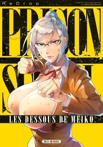 Manga - Manhwa - Prison School - Les Dessous de Meiko