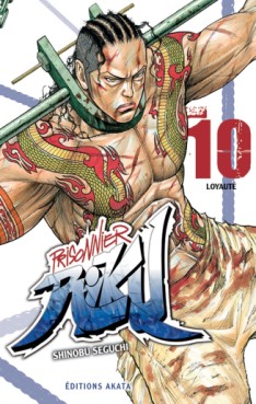 Mangas - Prisonnier Riku Vol.10