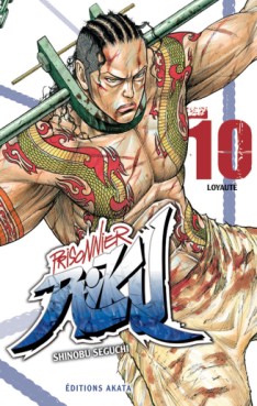 Manga - Prisonnier Riku Vol.10