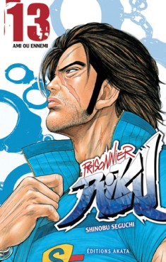 Manga - Prisonnier Riku Vol.13