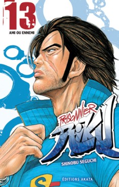 Manga - Manhwa - Prisonnier Riku Vol.13