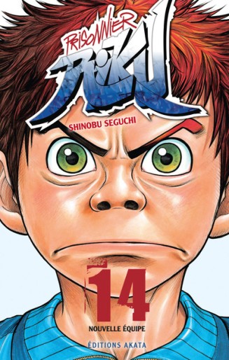 Manga - Manhwa - Prisonnier Riku Vol.14