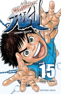 Manga - Prisonnier Riku Vol.15