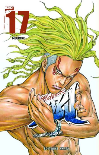 Manga - Manhwa - Prisonnier Riku Vol.17