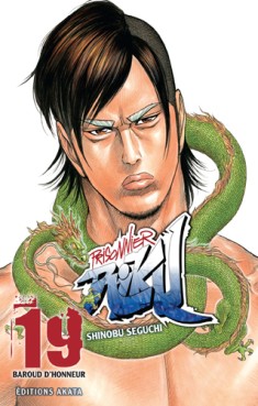 Manga - Manhwa - Prisonnier Riku Vol.19