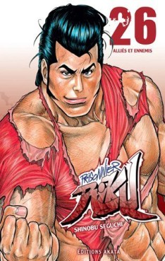 manga - Prisonnier Riku Vol.26