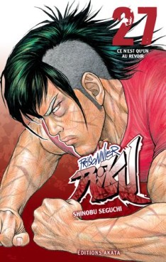 Manga - Prisonnier Riku Vol.27