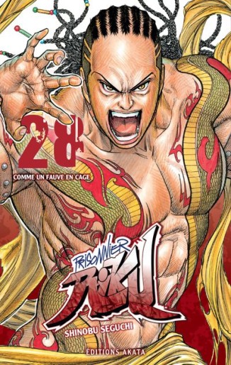 Manga - Manhwa - Prisonnier Riku Vol.28