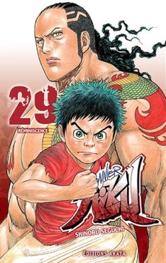 Manga - Manhwa - Prisonnier Riku Vol.29