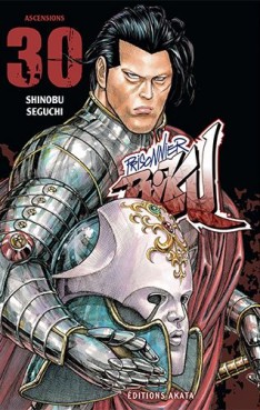 manga - Prisonnier Riku Vol.30