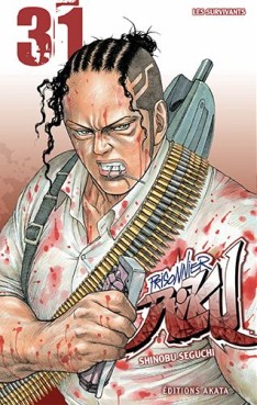 Manga - Prisonnier Riku Vol.31