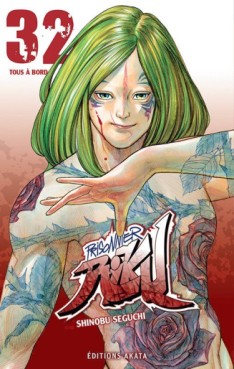 Mangas - Prisonnier Riku Vol.32