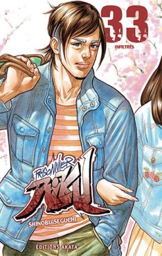 Manga - Manhwa - Prisonnier Riku Vol.33