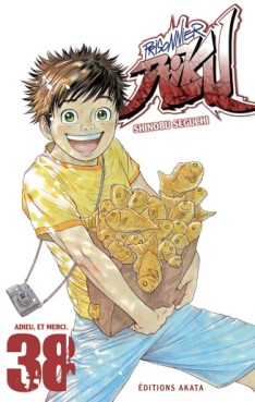 Manga - Manhwa - Prisonnier Riku Vol.38