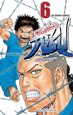 Manga - Manhwa - Prisonnier Riku Vol.6