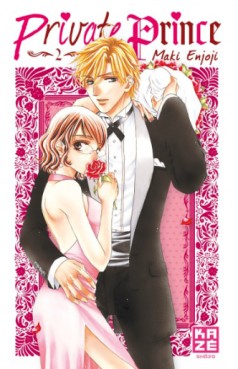 manga - Private Prince Vol.2