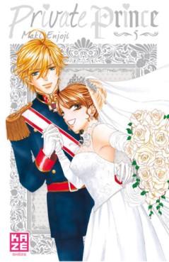 Manga - Private Prince Vol.5